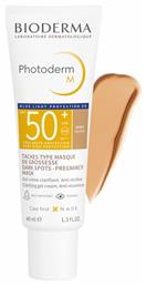 Bioderma Photoderm M SPF50 Αντηλιακή Λοσιόν