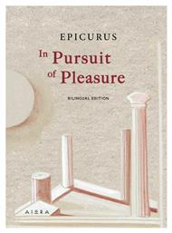 In Pursuit of Pleasure από το Public