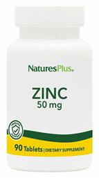 Nature's Plus Zinc 50mg 90 ταμπλέτες