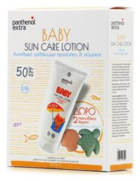 Medisei Panthenol Extra SPF50 200ml