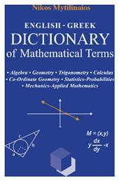 Dictionary of Mathematical Terms