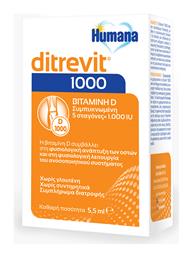 Humana Ditrevit Βιταμίνη 1000iu 5.5ml