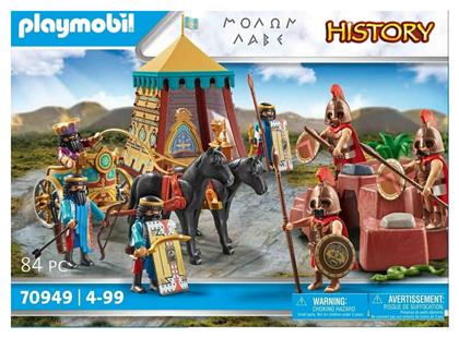 Playmobil History Μολών Λαβέ για 4 ετών