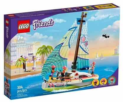 Lego Friends Stephanies Sailing Adventure για 7+ Ετών