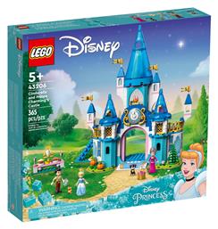 Lego Castle Cinderella and Prince Charming's Castle για 5+ Ετών