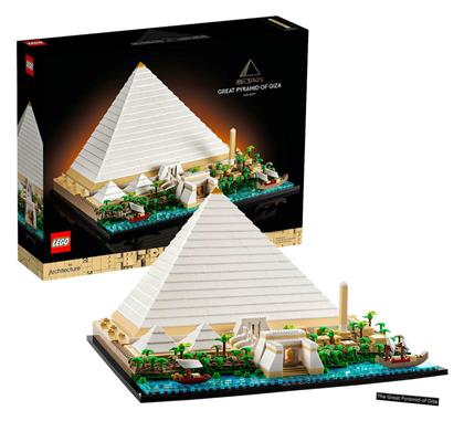 Lego Architecture Great Pyramid of Giza model για 18+ Ετών