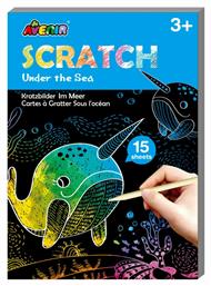 Avenir Ζωγραφική Scratch Book Under The Sea για Παιδιά 3+ Ετών