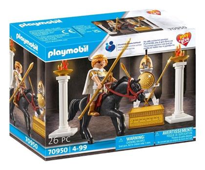 Playmobil Μέγας Αλέξανδρος για 4 ετών