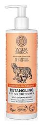 Wilda Siberica Detangling Μαλακτική Κρέμα Σκύλου 400ml