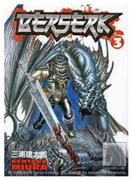 Berserk, Vol. 3 από το e-shop