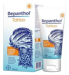 Bepanthol Tattoo Αδιάβροχη Αντηλιακή Κρέμα Προσώπου και Σώματος SPF50 50ml