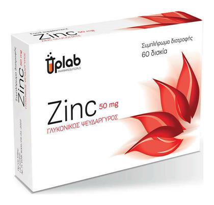Uplab Pharmaceuticals Zinc 50mg 60 ταμπλέτες