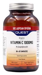 Quest Vitamin C Timed Release Βιταμίνη 1000mg