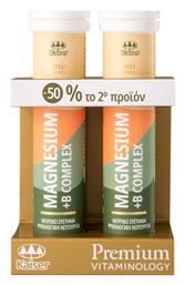 Kaiser 1889 Premium Vitaminology Magnesium & B Complex