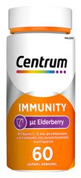 Centrum Immunity Elderberry Βιταμίνη για Ανοσοποιητικό & Αντιοξειδωτικό 60 μαλακές κάψουλες