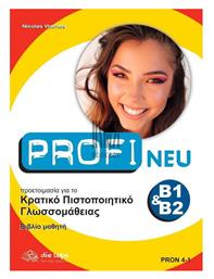 Profi Neu Κρατικό Πιστοποιητικό Γλωσσομάθειας B1 & B2 Kursbuch