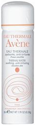 Avene Face Water Ενυδάτωσης Eau Thermale Spring Water για Ευαίσθητες Επιδερμίδες 50ml