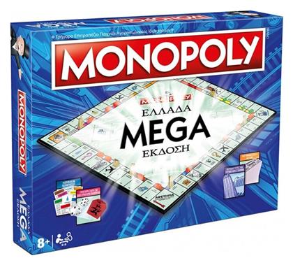 Monopoly - Ελλάδα Mega Edition 8+ Ετών Winning Moves