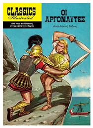 Οι Αργοναύτες Vol. 7