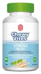 Vican Chewy Adults Stress Relief 60 ζελεδάκια