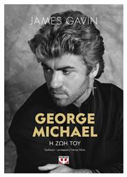 George Michael, Η Ζωή του από το Ianos