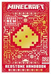 All New Official Minecraft Redstone
