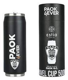 Estia Travel Cup Save the Aegean 500ml PAOK BC Edition