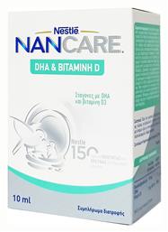 Nestle NANCare DHA & Βιταμίνη D Βιταμίνη 10ml