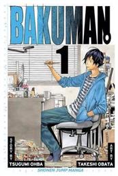 Bakuman Vol. 1