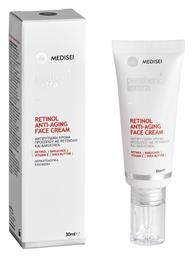 Medisei Panthenol Extra Αντιγηραντική Κρέμα 30ml