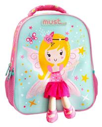 Must Charmy Little Fairy με 2 Θήκες Τσάντα Πλάτης Πολύχρωμη 8lt