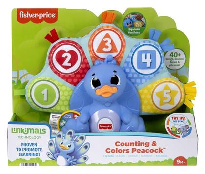 Fisher Price Παγώνι για 9+ Μηνών