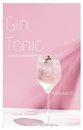 Gin Tonic