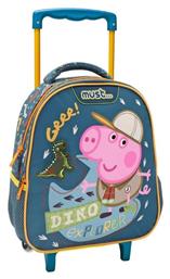 Must Team Τρόλεϊ Πολύχρωμη