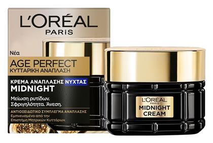 L'Oreal Paris Age Perfect Midnight Συσφικτική Κρέμα Νυκτός 50ml