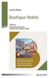 Boutique Hotels, Διαφοροποίηση προϊόντων της τουριστικής ανάπτυξης. Όψεις μιας νέας μορφής ξενοδοχειακής φιλοξενίας.