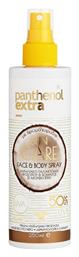 Medisei Panthenol Extra Sun Care SPF50 Αντηλιακή Λοσιόν 250ml