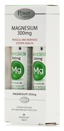 Power Of Nature Magnesium 300mg 40 αναβράζοντα δισκία