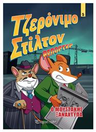 Τζερόνιμο Στίλτον Ρεπόρτερ, 5: Ο Μουστάκης Ξαναχτυπά