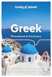 Greek Phrasebook & Dictionary