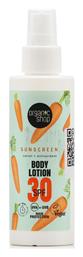 Organic Shop Carrot SPF30 Αντηλιακή Λοσιόν