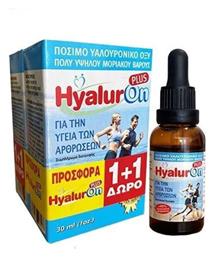 Abc Kinitron Hyaluron Plus 30ml