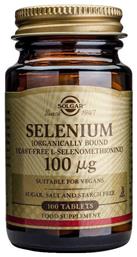 Solgar Selenium 100mg 100 ταμπλέτες