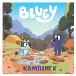 Κάμπινγκ, Bluey