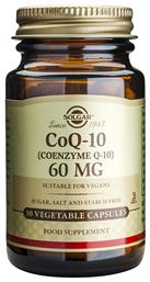 Solgar COQ-10 (Coenzyme Q-10) χωρίς Γλουτένη 60mg 30 φυτικές κάψουλες