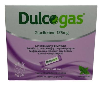 Sanofi Dulcogas 18 φακελίσκοι