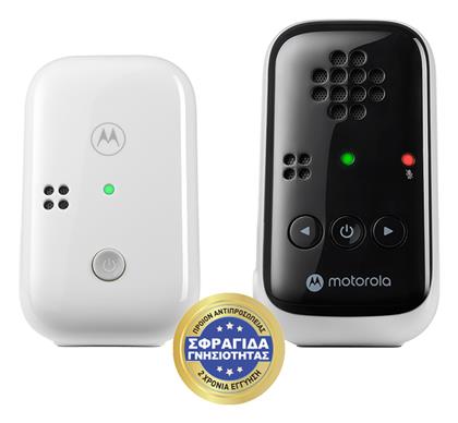 Motorola Ενδοεπικοινωνία Μωρού με Αμφίδρομη Επικοινωνία & Νανουρίσματα