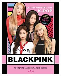 Blackpink, Οι πριγκίπισσες της K-Pop από το Public