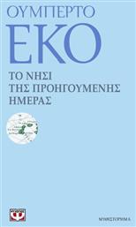 Το Νησί της Προηγούμενης Ημέρας, Μυθιστόρημα