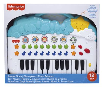 Fisher Price Πιάνο Animals για 1+ Ετών